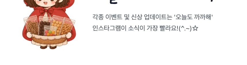 fini 피지 웜젤리 지렁이젤리 강력추천 상세 4