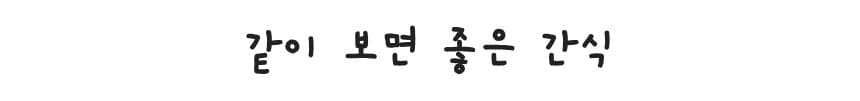 fini 피지 웜젤리 지렁이젤리 강력추천 상세 6