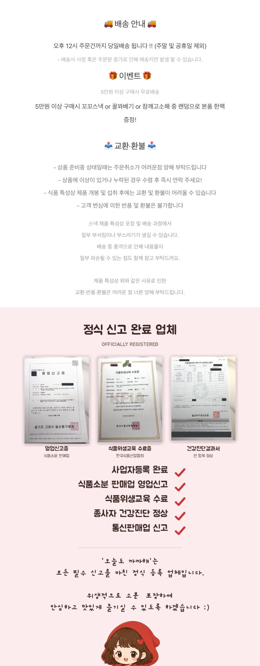 자색 고구마칩💜 건강한과자 고소하고 담백한 스낵 상세 1
