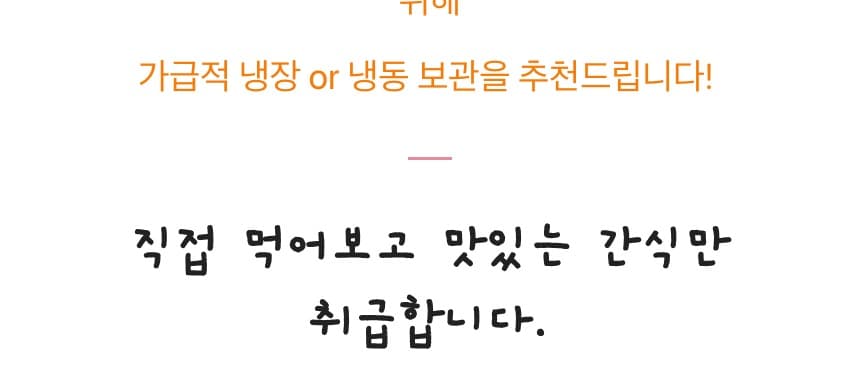 구운 명태스틱🐟 고소하고 담백한 건어물 강추 상세 4