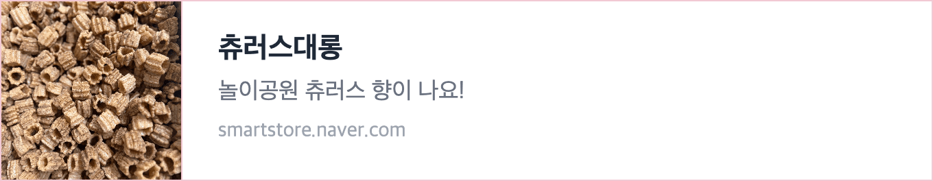 🥤fini 콜라병 모양 젤리 인기최고 학원간식 아이젤리 상세 9