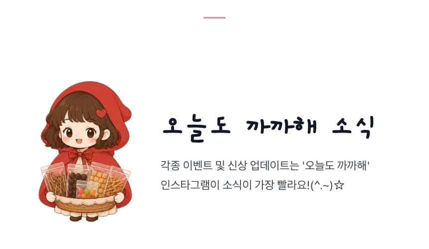 패스츄리 오징어🧈버터구이 촉촉한 건어물 상세 6